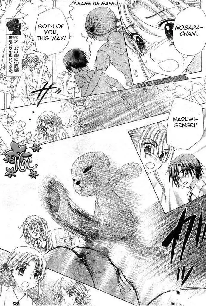 Gakuen Alice Chapter 97 19